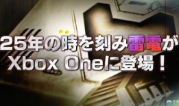 雷电5最新爆料视频网址,游戏画面与玩法大升级