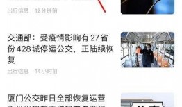 高德最新爆料新闻,揭秘地图导航领域的创新突破与未来趋势