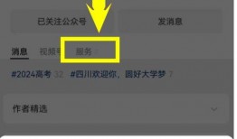 今日关注爆料时间查询表,揭秘爆料时间查询表背后的秘密